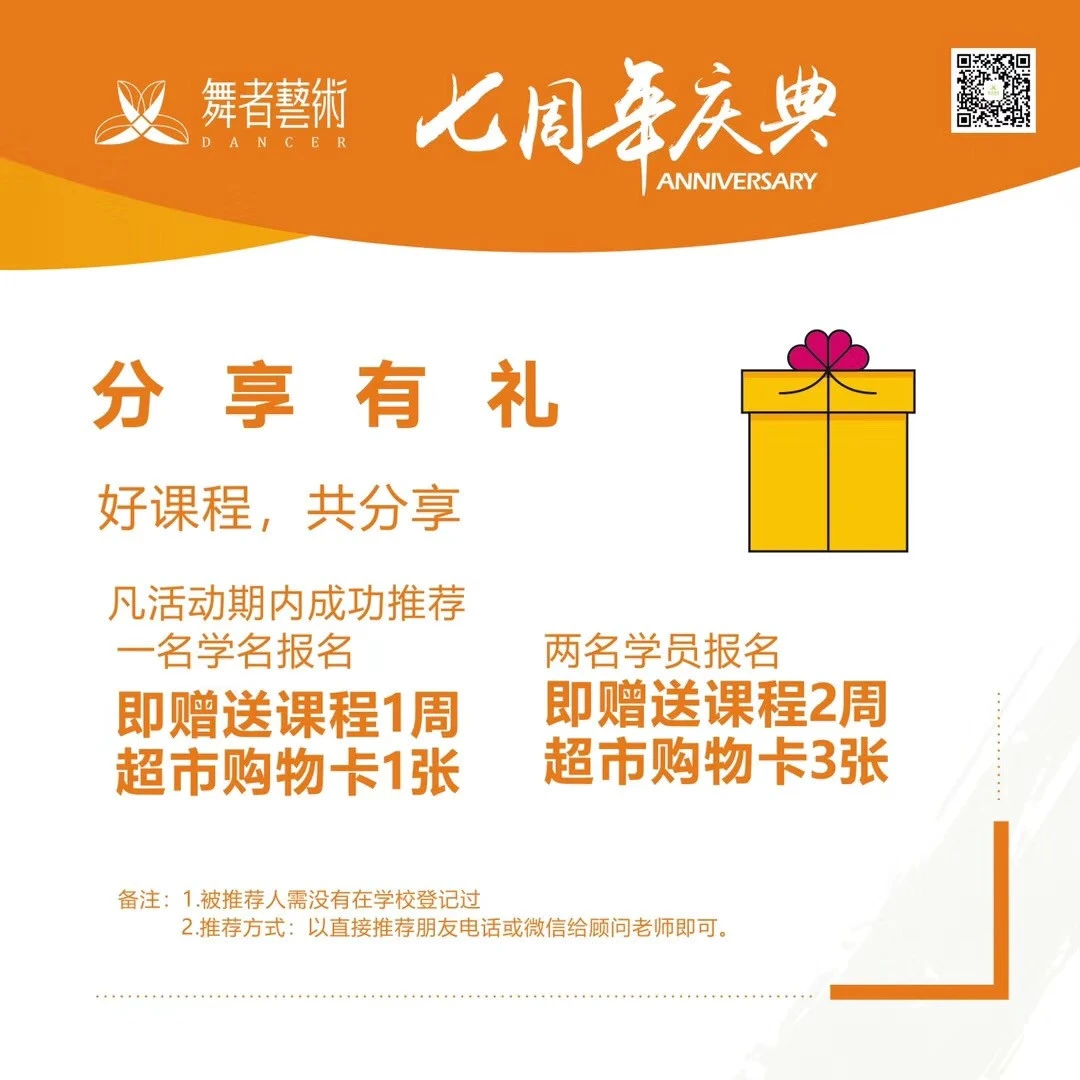 如何通过反馈分析提升篮球战术意识_1