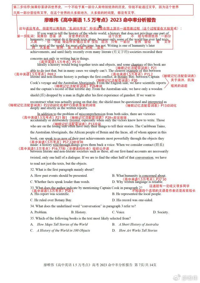 如何制定适合自己的篮球恢复训练计划?_2